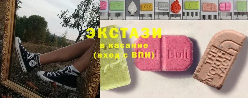 Ecstasy 300 mg  blacksprut зеркало  Бабаево  магазин   