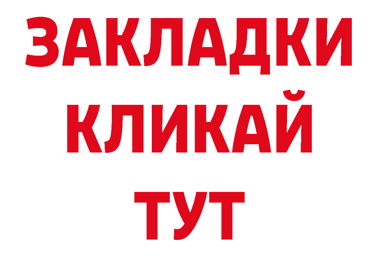 Кодеиновый сироп Lean напиток Lean (лин) ссылка даркнет hydra Бабаево